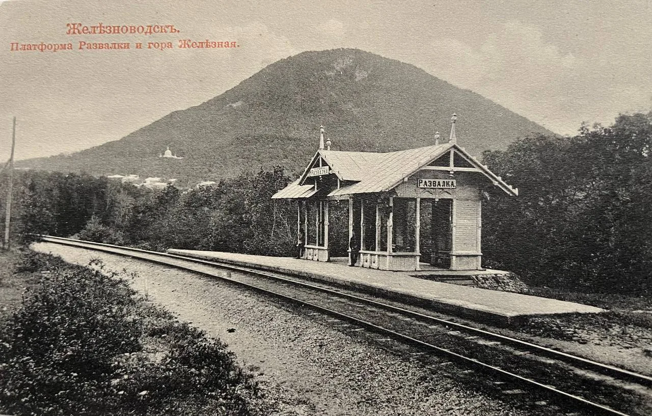 🚂 На железнодорожной ветке, соединяющей станцию Бештау с Железноводском, когда-то суще...