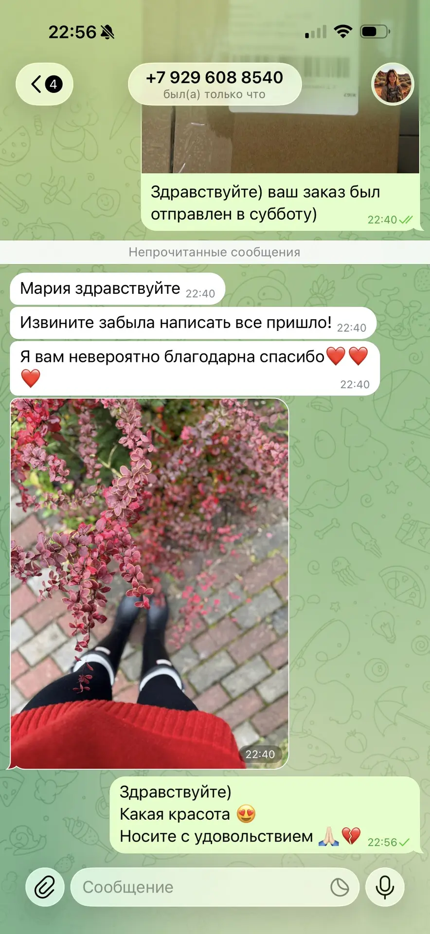 Спасибо за ваши отзывы 🤍