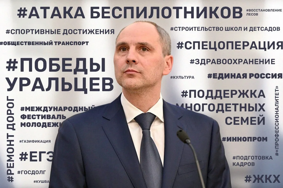 👑 Как прошел первый год Дениса Паслера на посту губернатора?