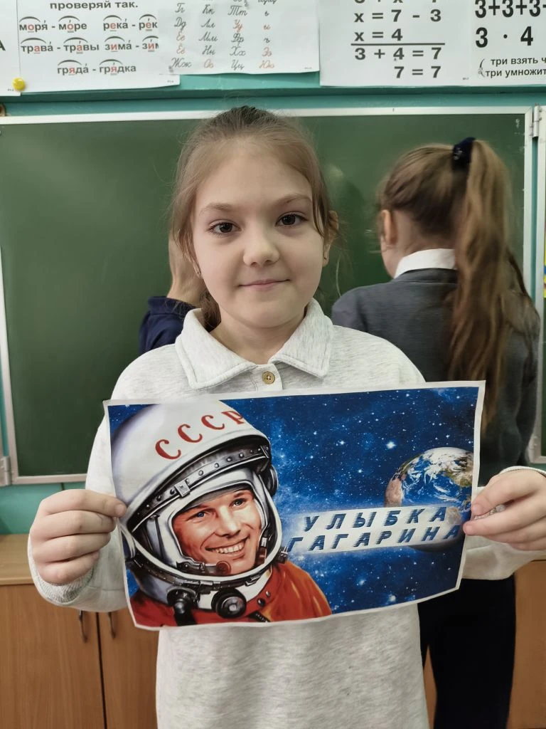 Обучающиеся участвуют в акции «Улыбка Гагарина» 😁  А вы уже приняли участие?