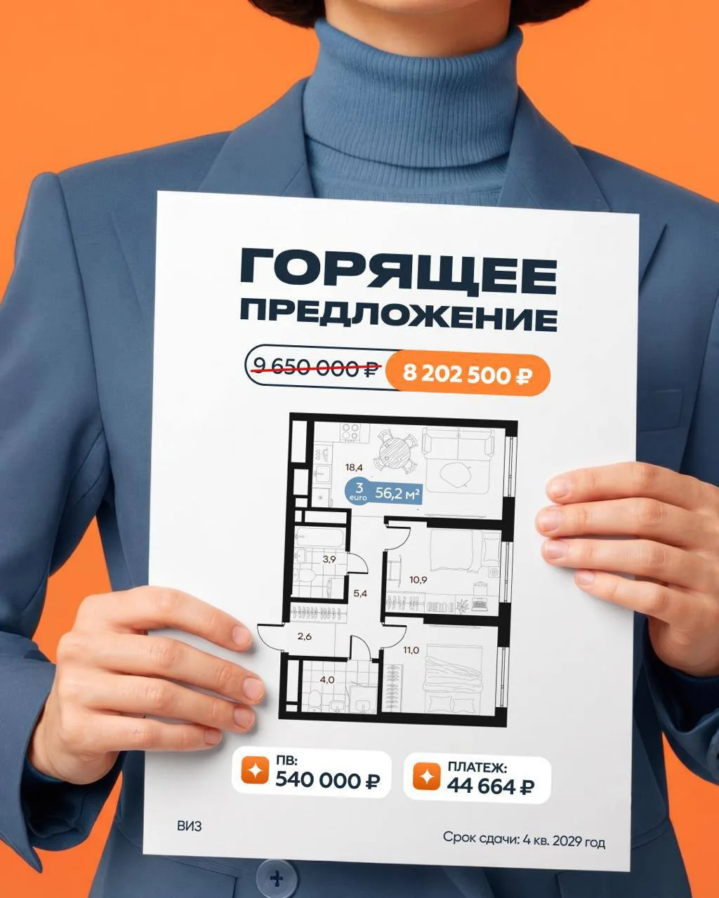 🔥 ЕВРО-3 НА ВИЗЕ С ПВ ВСЕГО 540 000₽ 

Предложение, где сразу две сильные выгоды: сниженная цена и 
