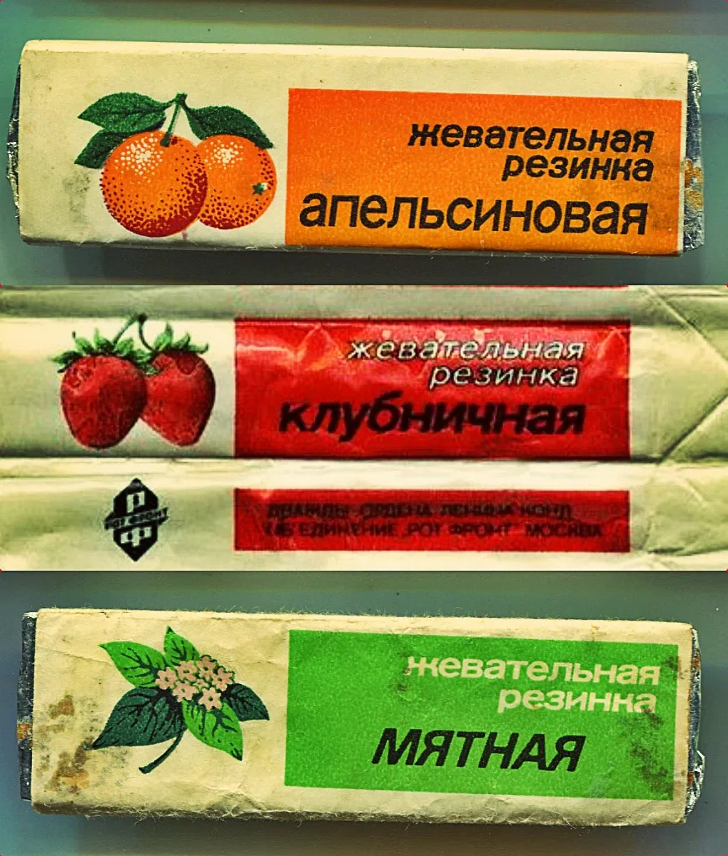 Вы помните, какие чудесные жвачки появились однажды в конце 80-х? Педро, Дональд и Турб...