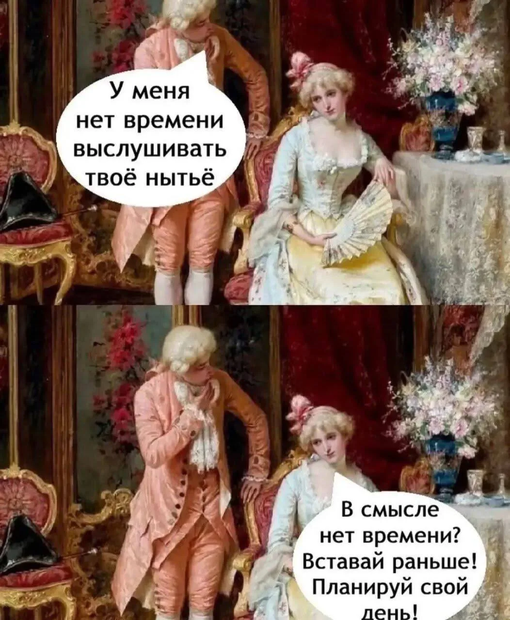 🤣Юмор в картинках
