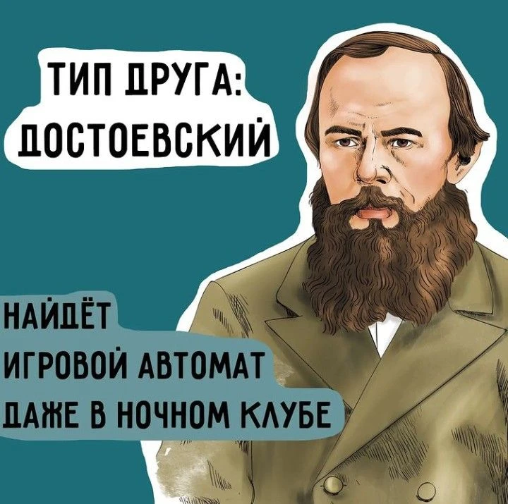 А у Вас есть такой друг?