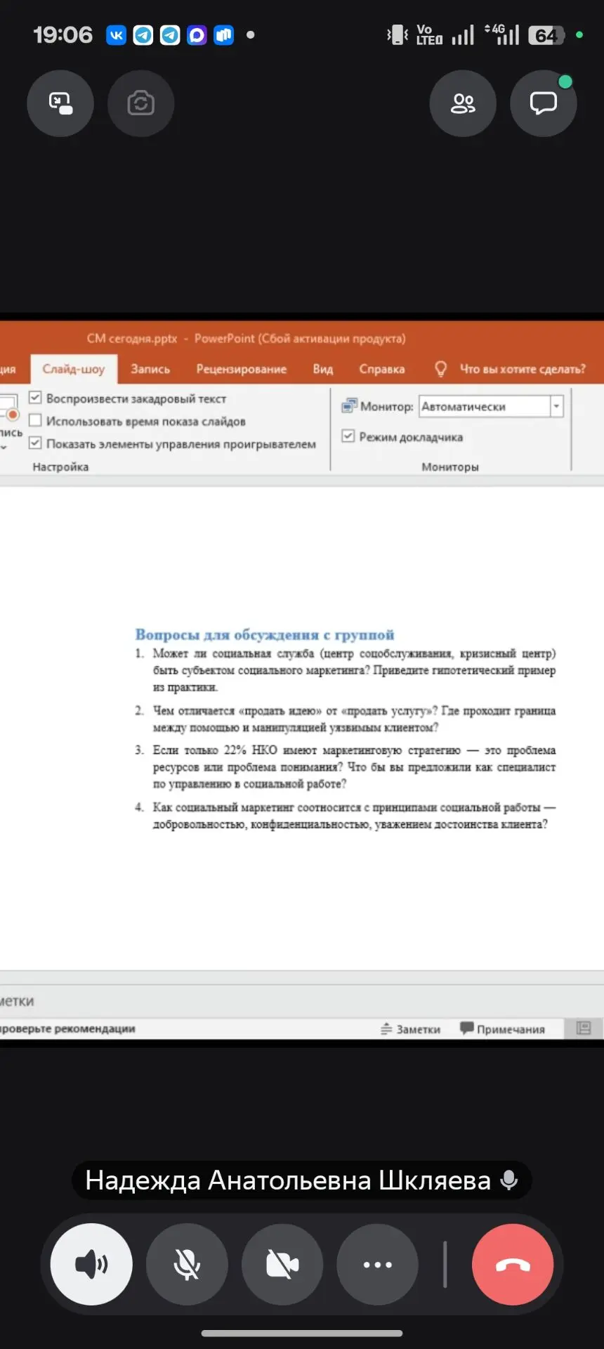 Ну что, сентябрь начался, а значит началась учеба и у меня.