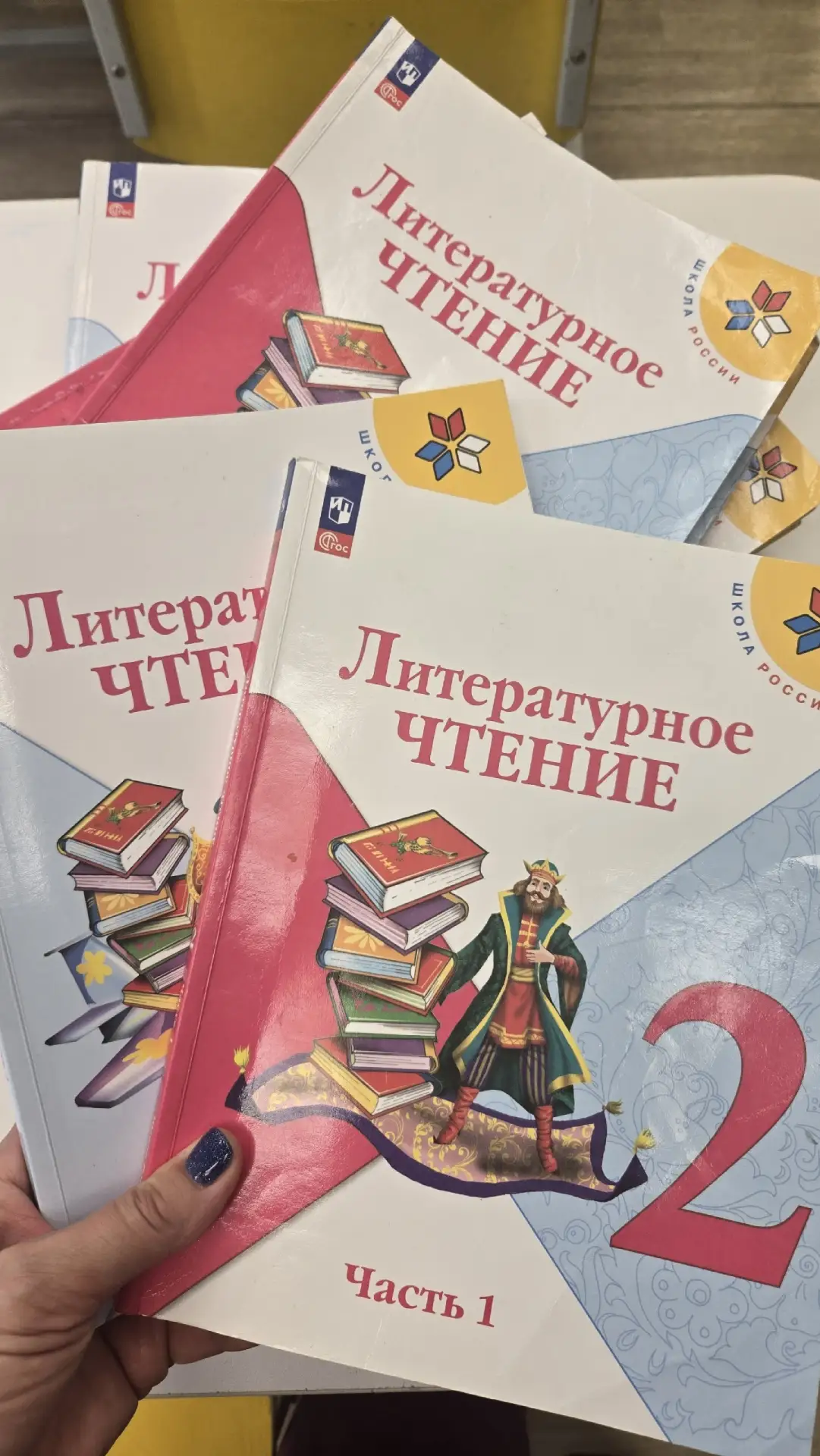 Весь июль вперемешку с другими проектами делала рабочие листы к 1 части литературного чтения для 2 к