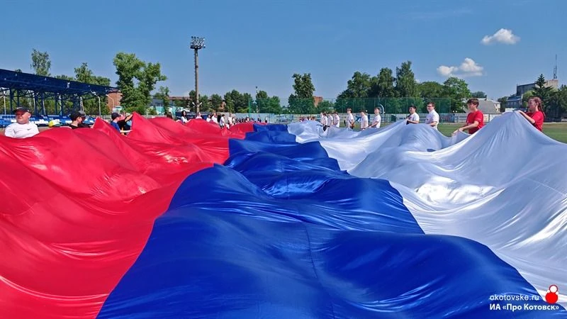 🇷🇺 Котовск встречает День России праздничными акциями

🇷🇺 Накануне праздника волонтеры города ра