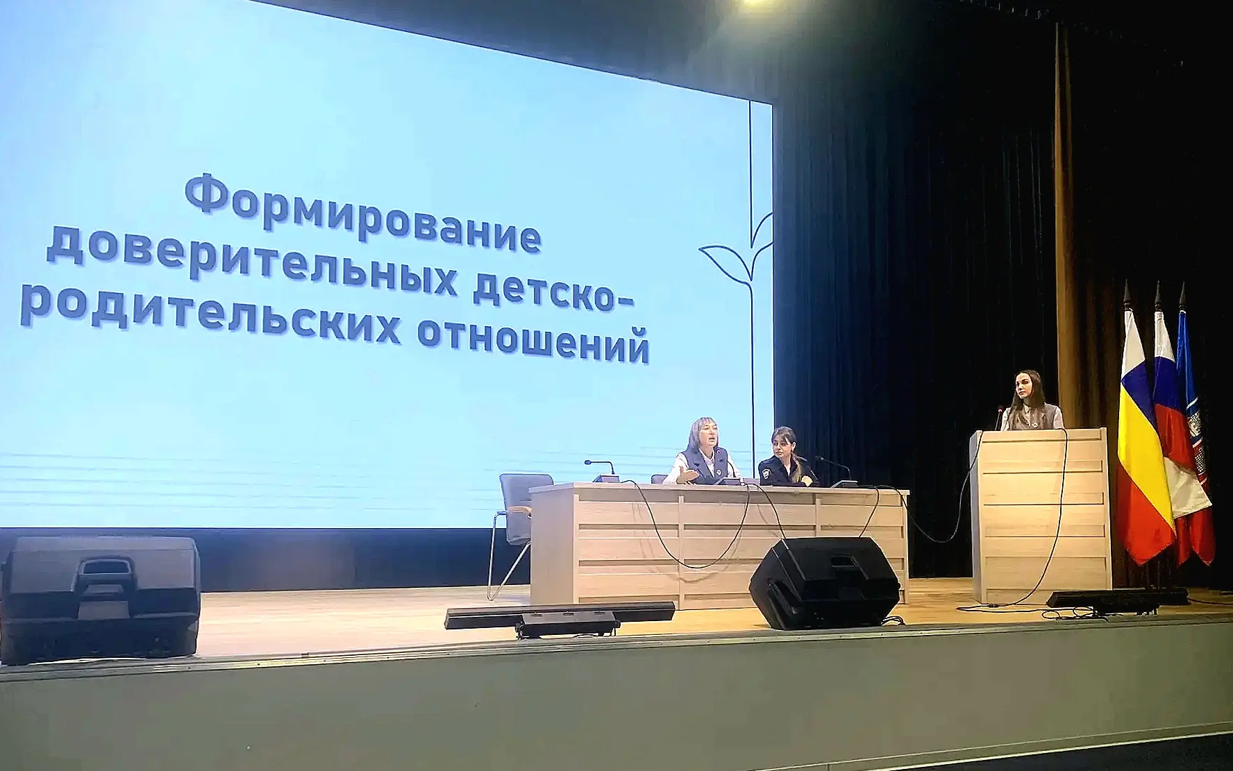 31 марта в актовом зале МАОУ " Школа N74"​ прошел родительский всеобуч, объединивший семью и школу в