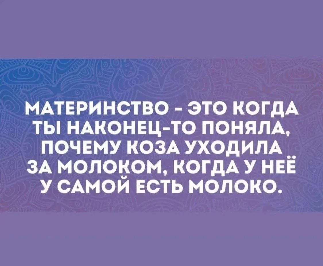 Как-то так, да.