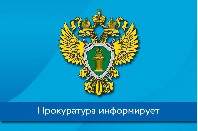 📣Дальневосточная транспортная прокуратура проведет прием предпринимателей

В Дальневосточной трансп