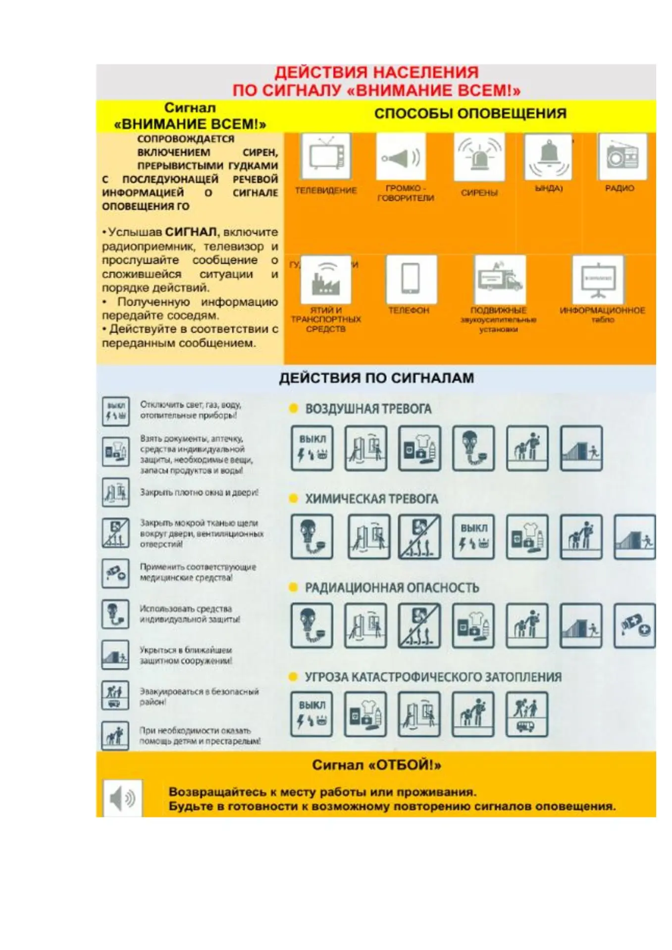 #про45 #образование45 #ВКурсе45 #МКОУКипельскаяСОШ