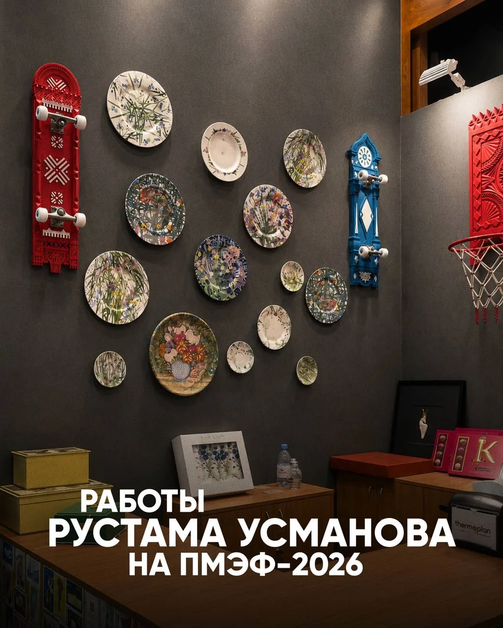 ПМЭФ выбрал Рустама Усманова — и мы тоже!