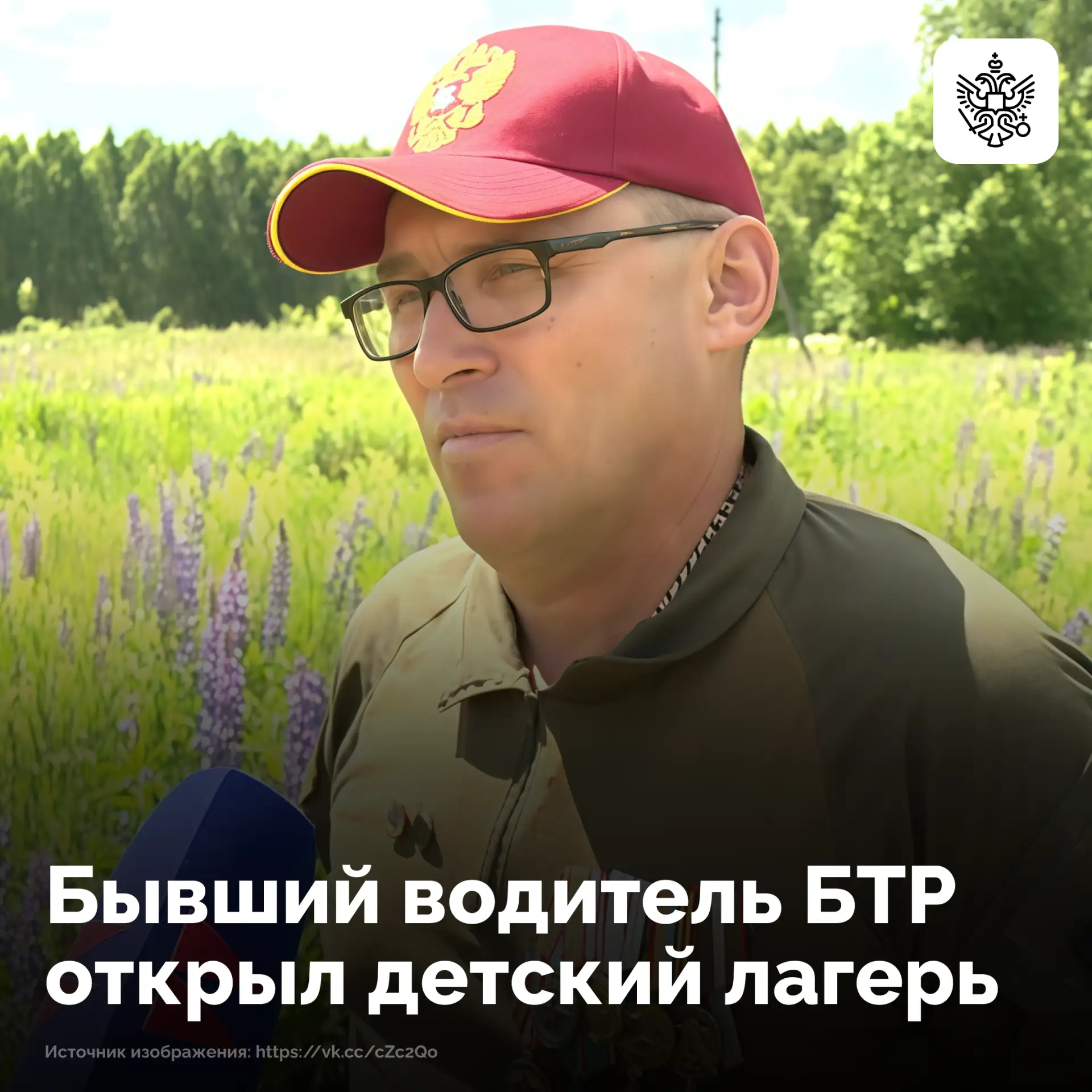Сергей Плечиков 3 года провел на фронте — пошел добровольцем, считал, что должен быть р...
