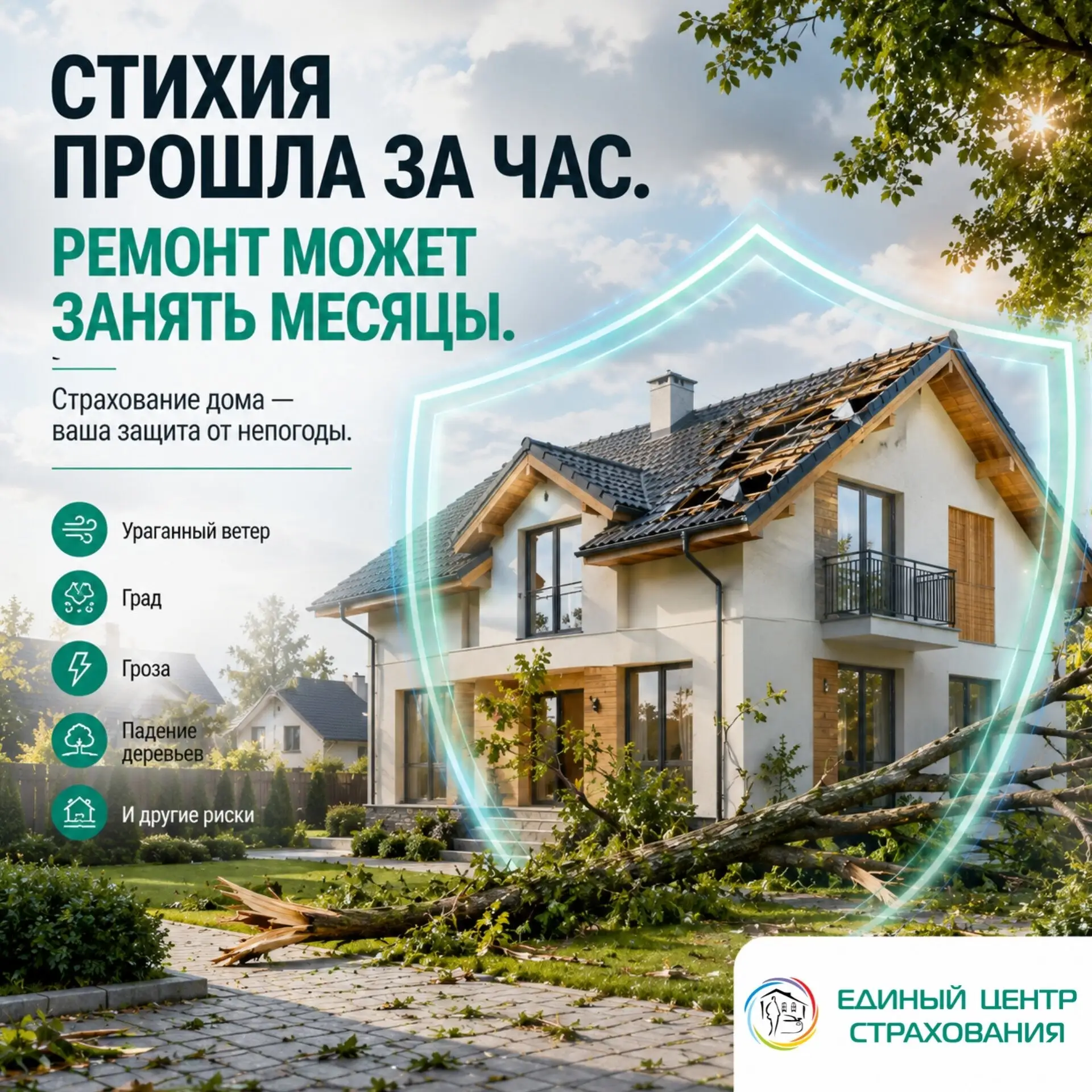 На прошлой неделе погода в Удмуртии напомнила, кто здесь главный.

Сильный ветер валил деревья, град