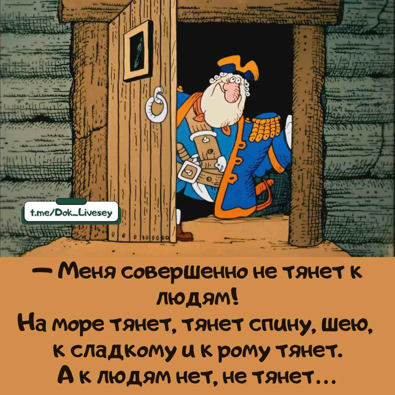 Это прекрасно работает и в обратном направлении, людей к тебе тоже не тянет!👊
