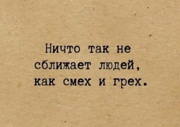 Так, красотки! Если в этот хмурый понедельник настроение так себе - дуйте к Ленивой Жри...