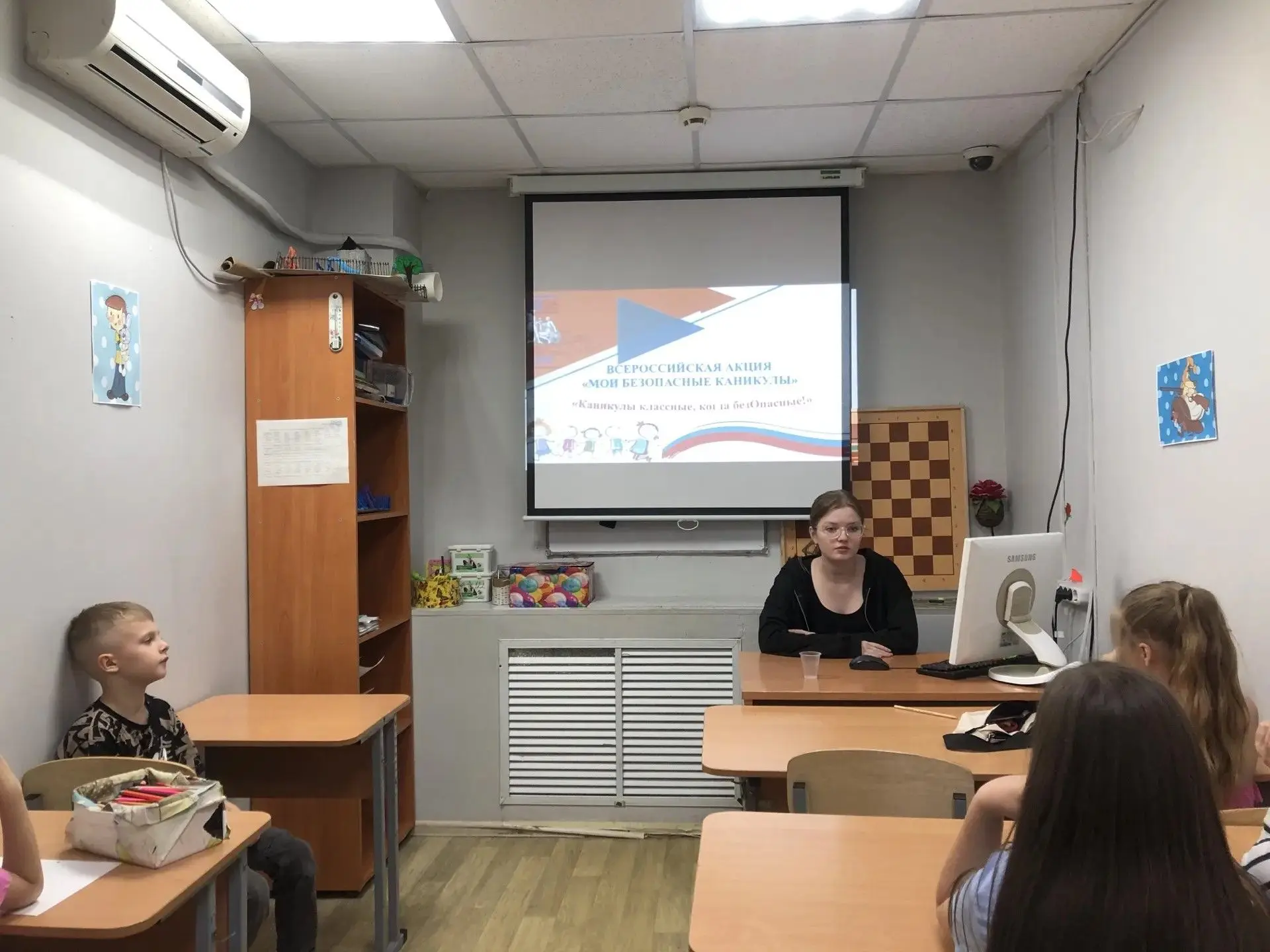 В нашем Центре прошло тематическое мероприятие "Каникулы классные, когда безОпасные".