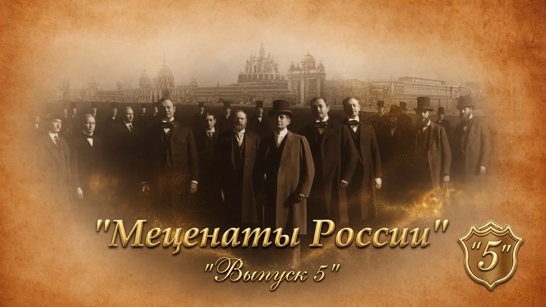 🔥 Её не принимали в свете. Её имя вычеркивали из родословных. А она сохранила то, что ...