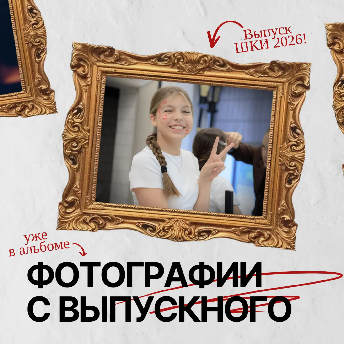 🔥🔥🔥ВЫ ЖДАЛИ!