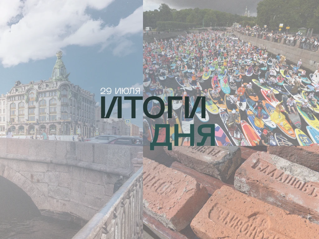 Подводим итоги дня:

➡️С 30 июля по 2 августа будут действовать временные ограничения движения и ост