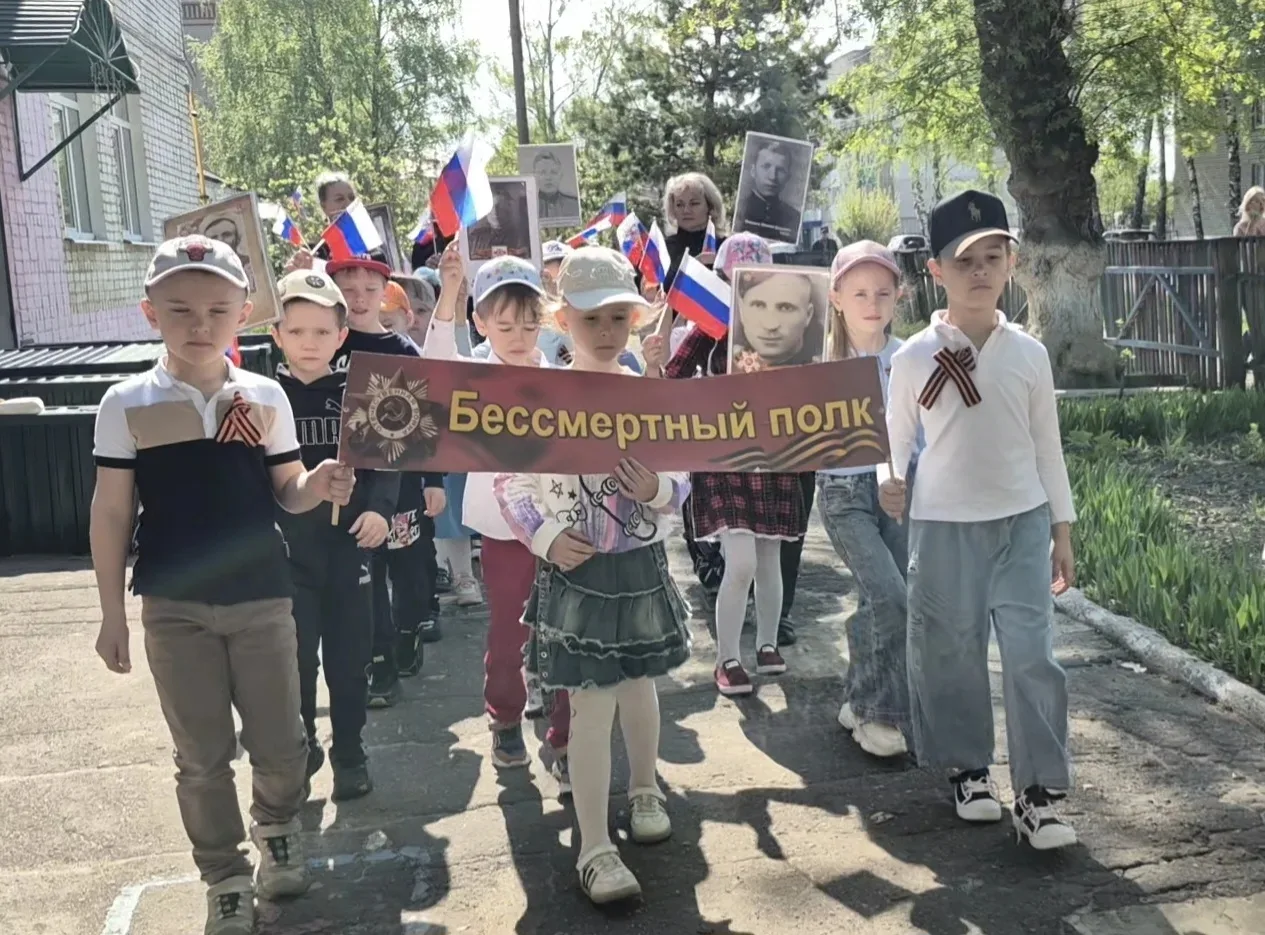 По традиции в честь Дня Победы прошла торжественная акция «Бессмертный полк». 🇷🇺🎗️ В...