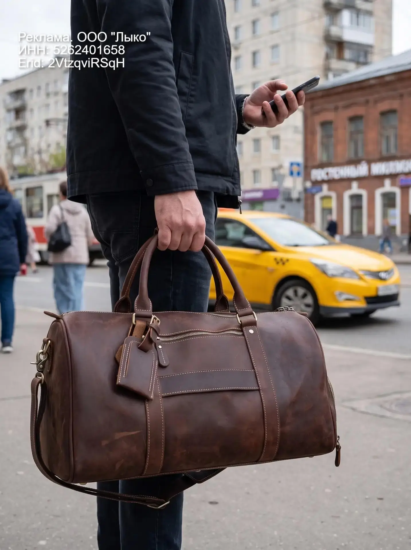 Хочешь нормальную сумку — вот она.