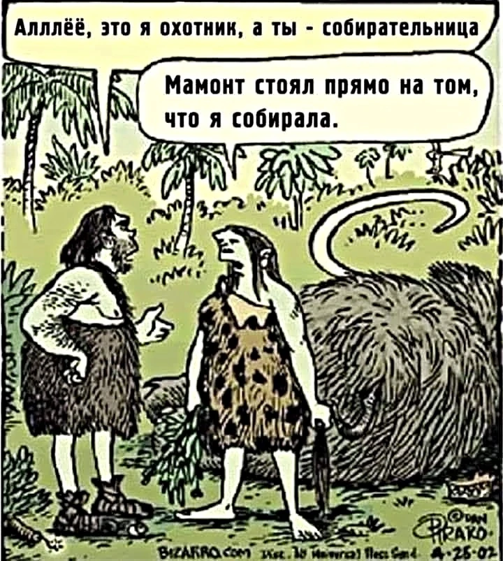 😁Умора | Юмор в картинках😁