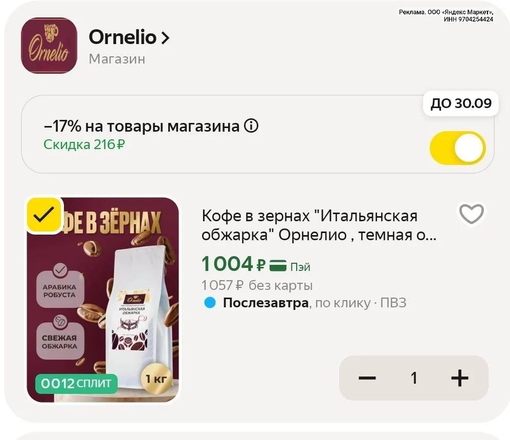 -17% с промо➡️Z4Z6CMEC