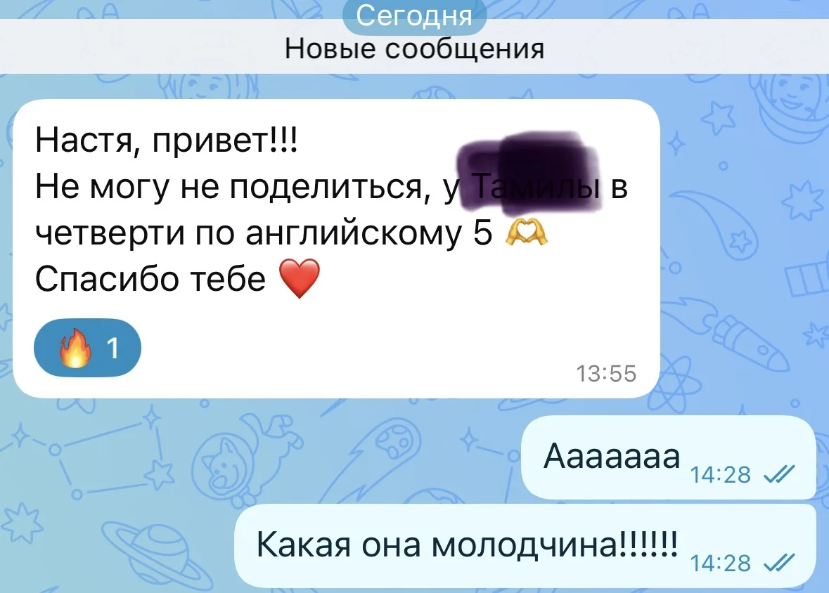 Какой я учитель  Я вряд ли могу объективно оценить себя.  Но когда я знакомлюсь с учениками, я всегд