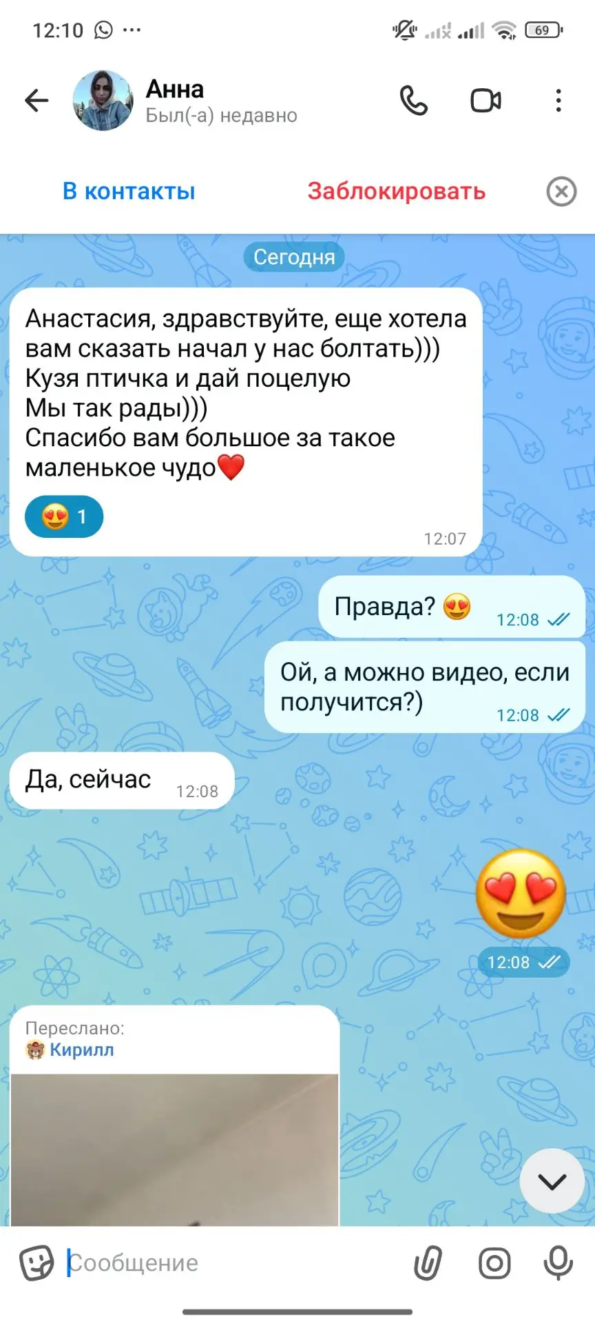 Отзывы наших покупателей, вы посмотрите какое чудо 🤩