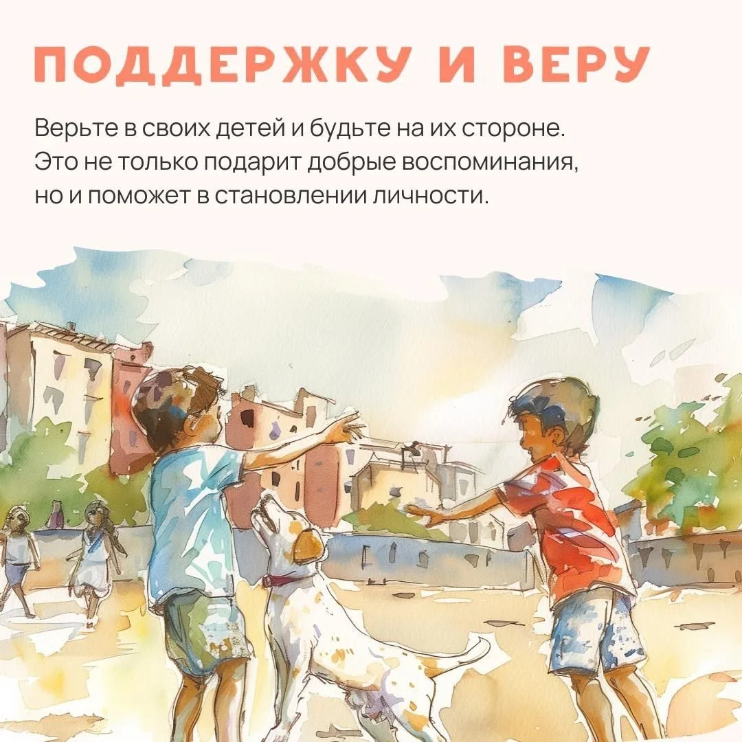 Вещи из детства, которые малыш запомнит на всю жизнь! Мы можем подарить ребёнку такие в...