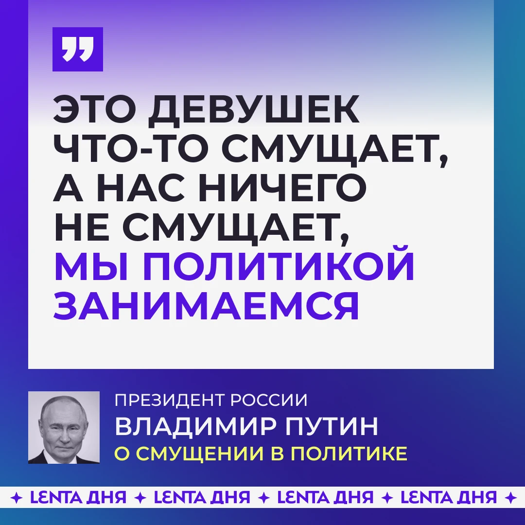 ☝️ Путин высказался о поездке Зеленского в Сербию.