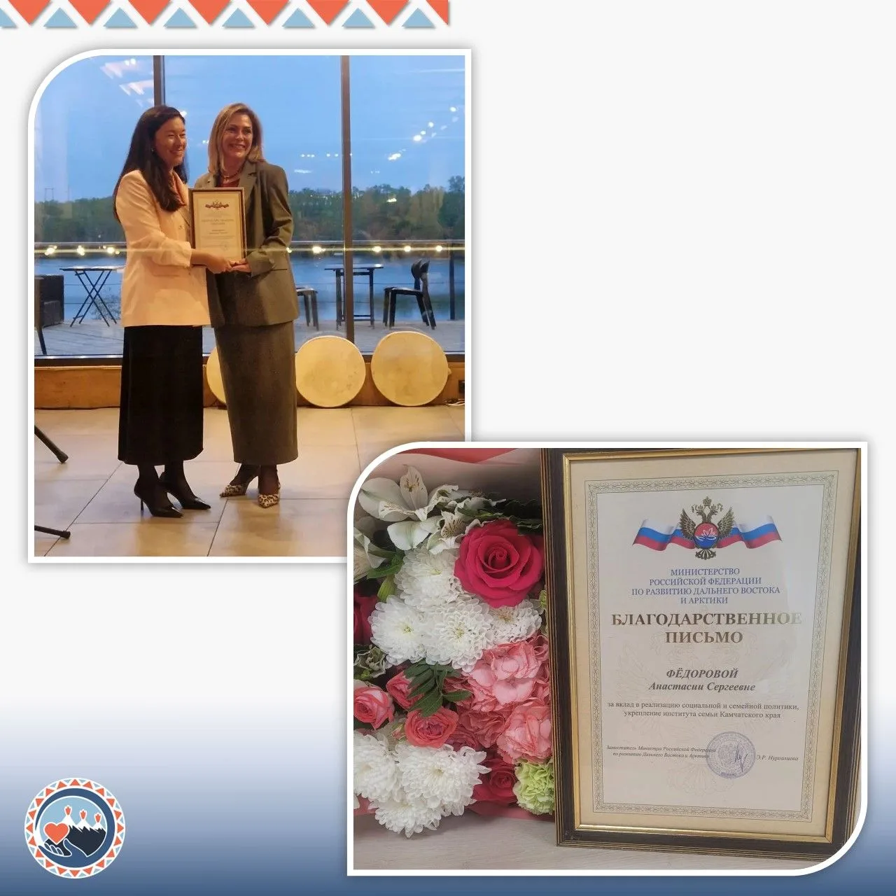 🏆 Высокая оценка труда на федеральном уровне
