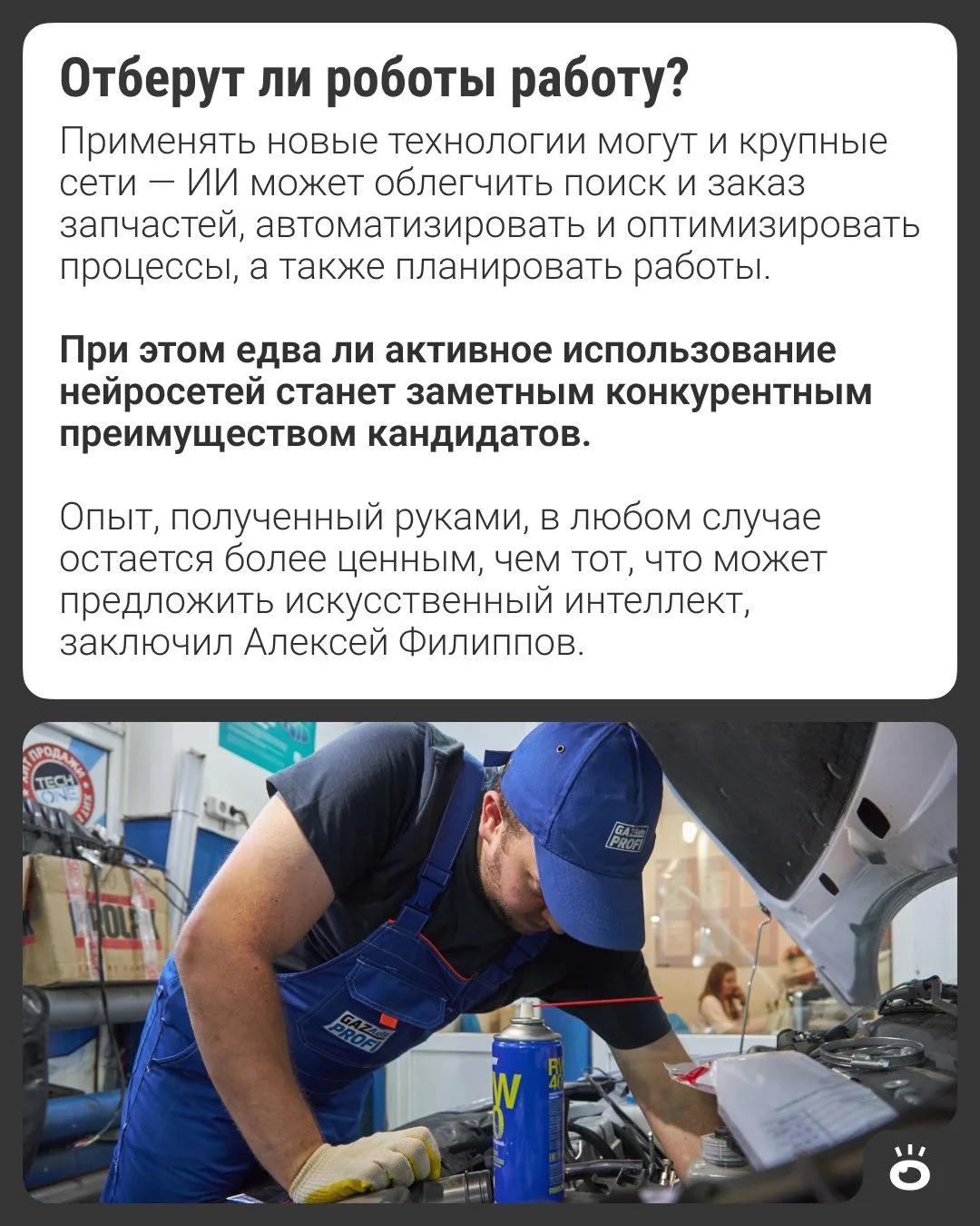 Изображение 6 к публикации «Поиск | NGS.RU | Работа Новосибирск»
