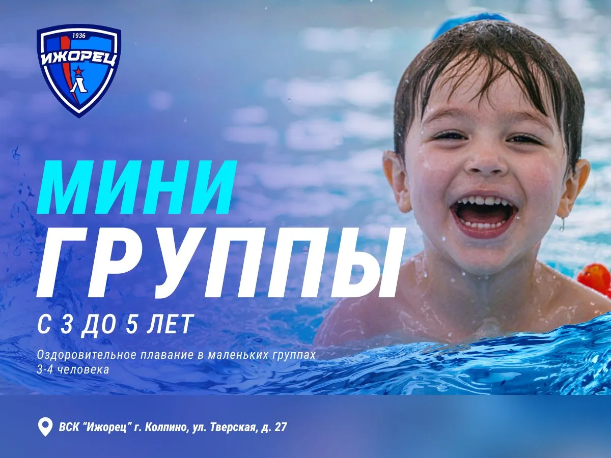 💦 Мамы и папы Колпино, у нас отличные новости!