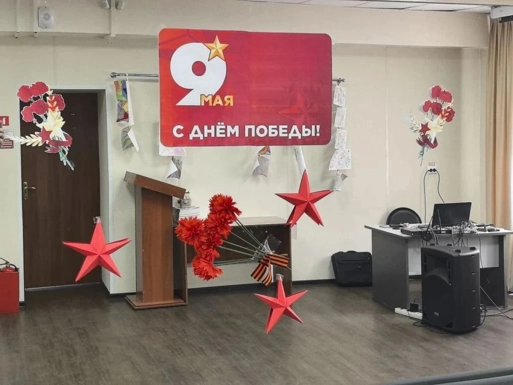 🇷🇺Готовимся к великому празднику!