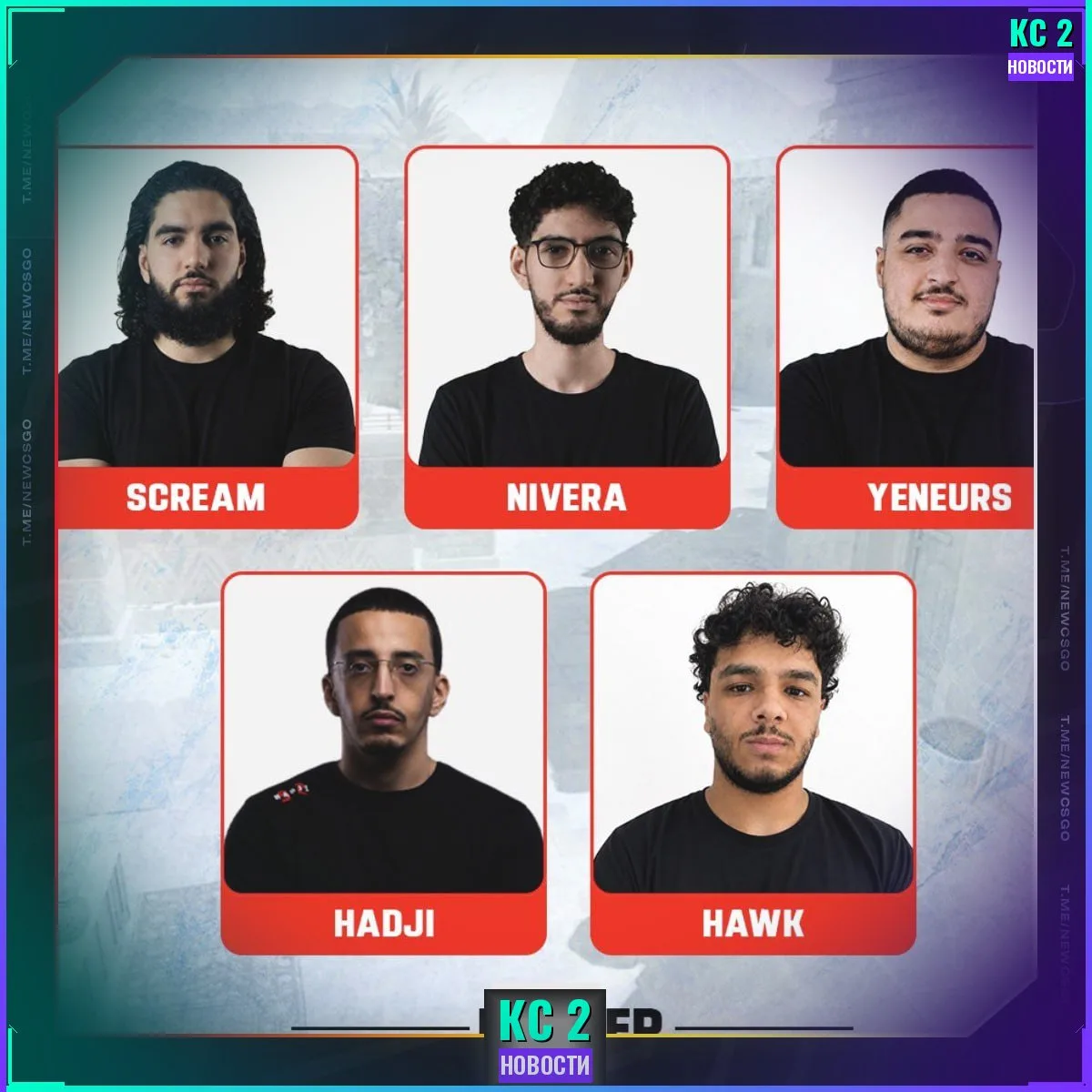 ScreaM возвращается в тир-1 — в составе сборной Марокко 🇲🇦