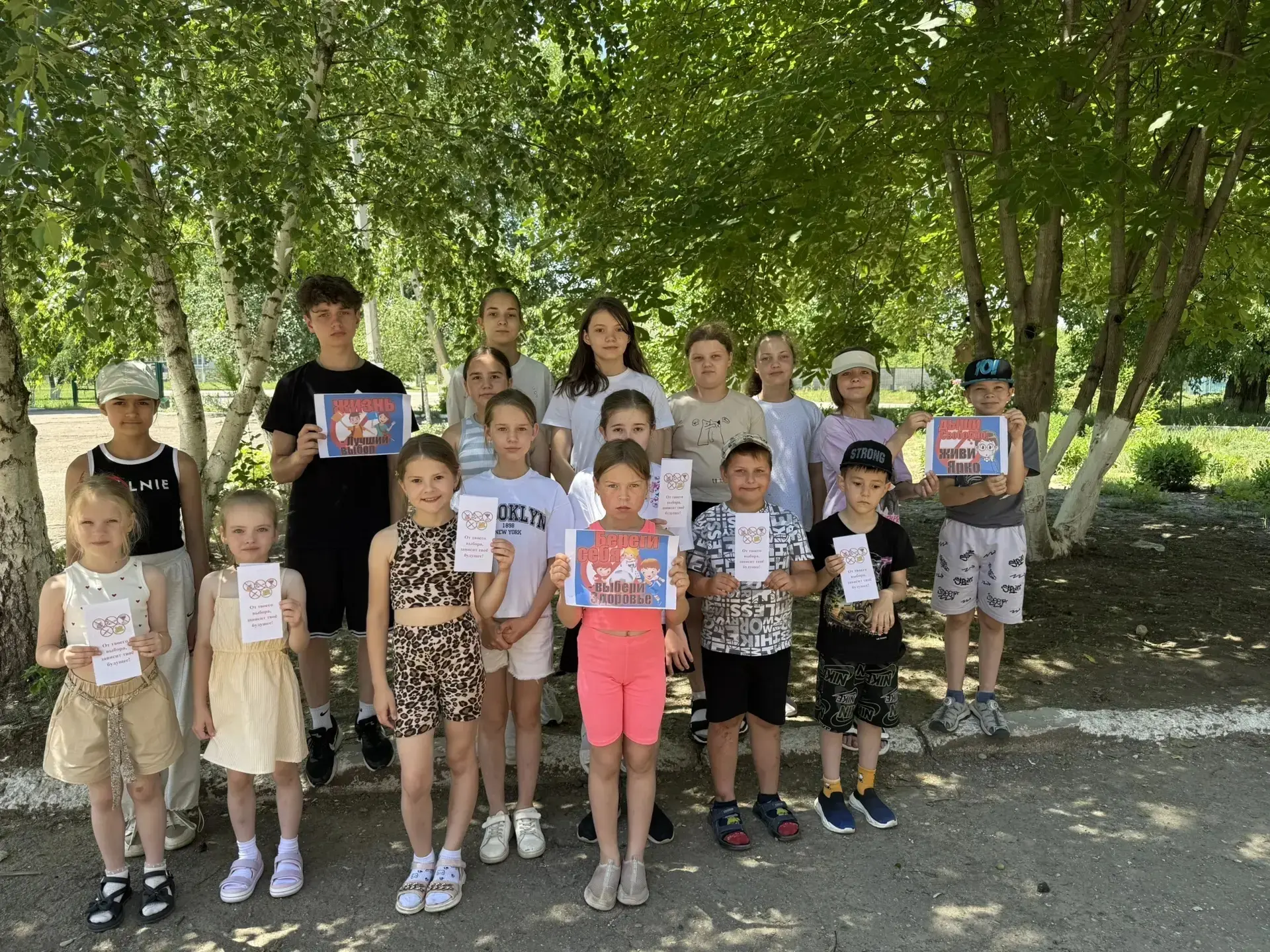 Летний лагерь «Солнышко» — территория здоровья! ☀️

В рамках месячника антинаркотической направленно