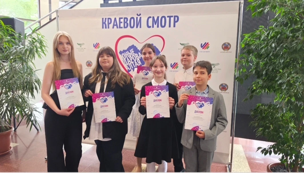 29 мая в концертном зале «Сибирь» состоялось награждение участников краевого конкурса «...