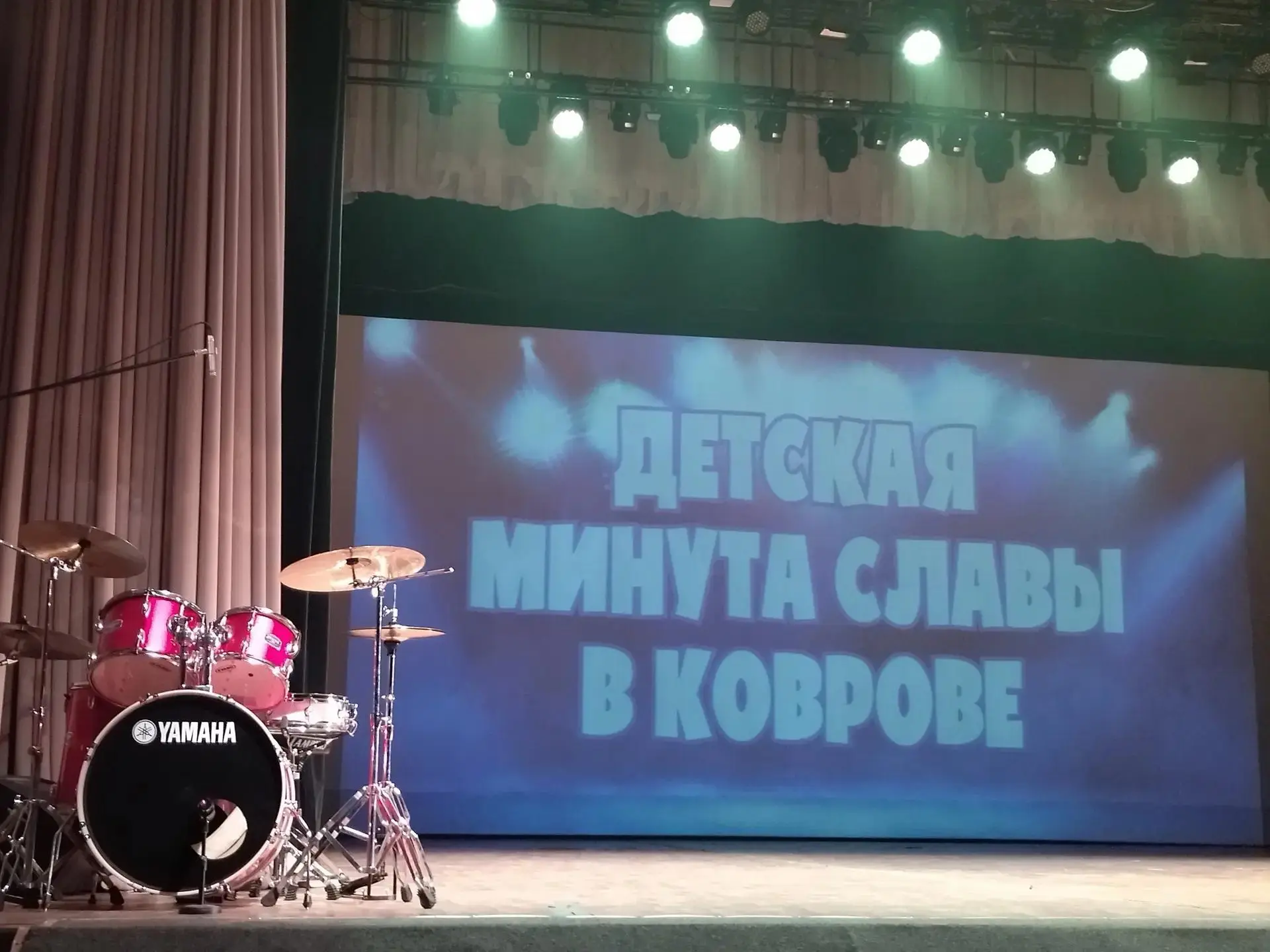 Юные   таланты на сцене «Современника»

Сегодня, 17 июня, во Дворце Культуры «Современник» прошел фе
