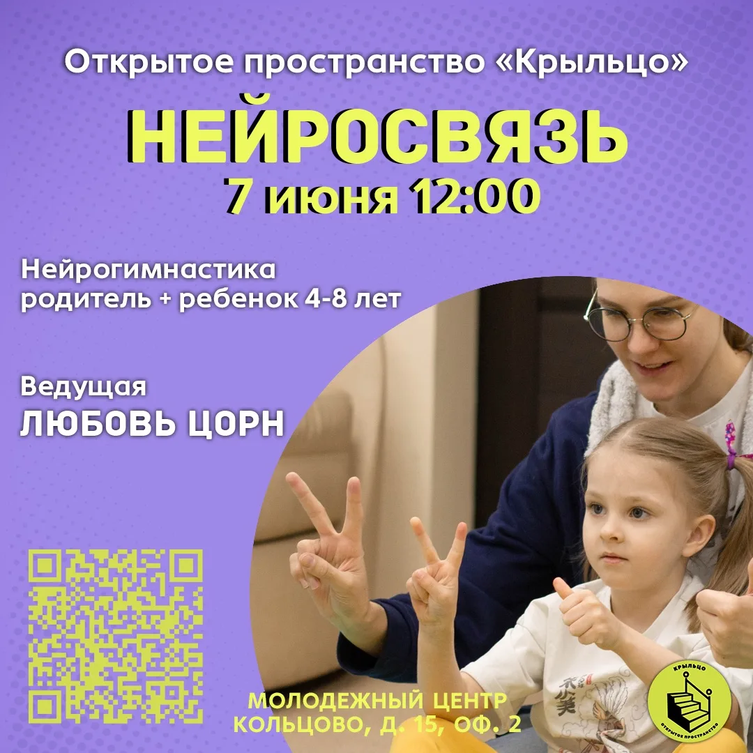 Идеальное воскресенье: как провести время с ребенком так, чтобы получить пользу даже вз...