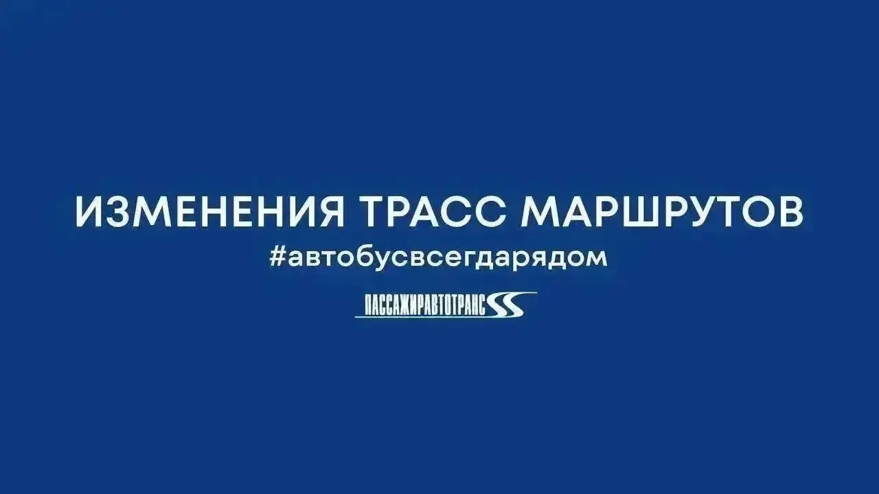 С 10 по 13 июня в связи с ограничением движения на пересечении Планерной улицы и Глухарской улицы ма