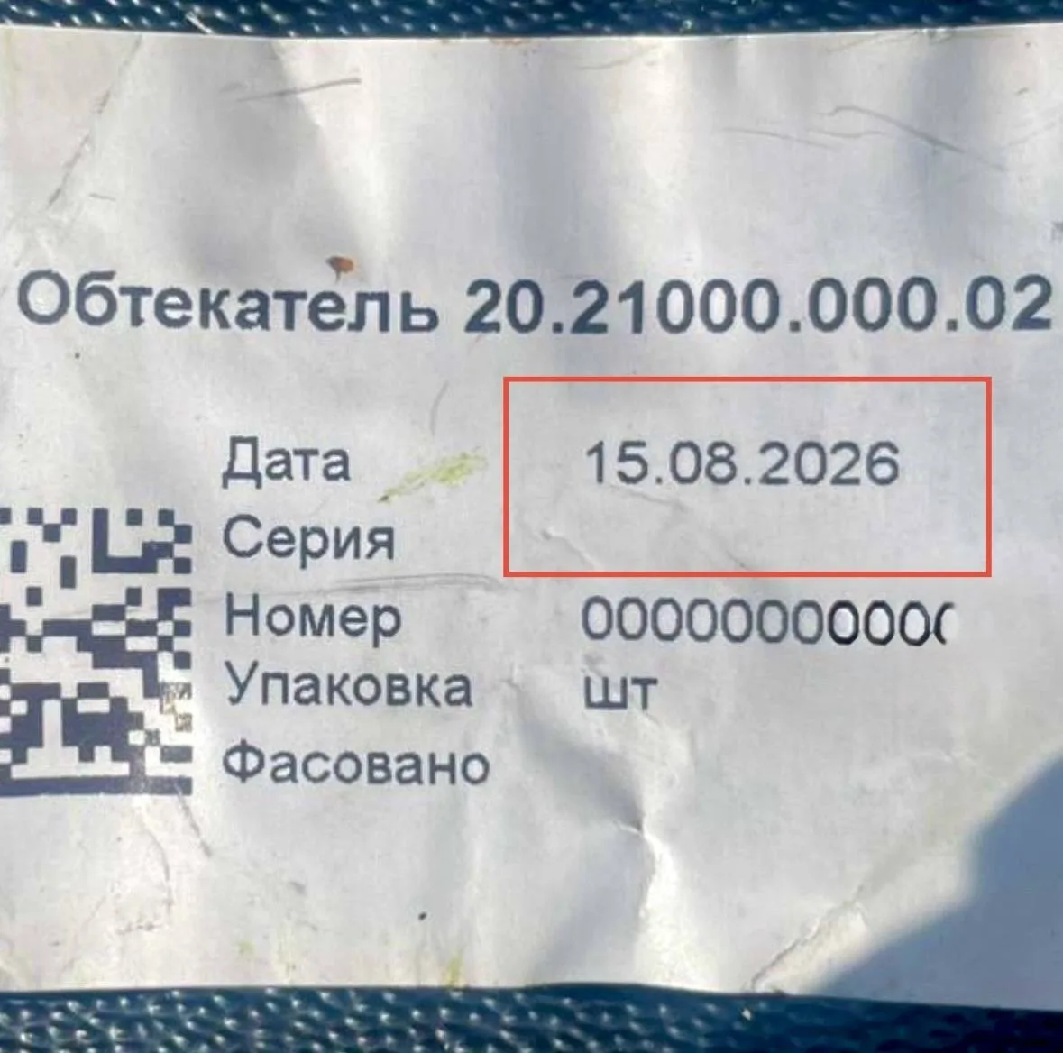 🇷🇺🚀🇺🇦«БПЛА запускаются с завода»: Россия наращивает производство «Шахедов» до 2500...