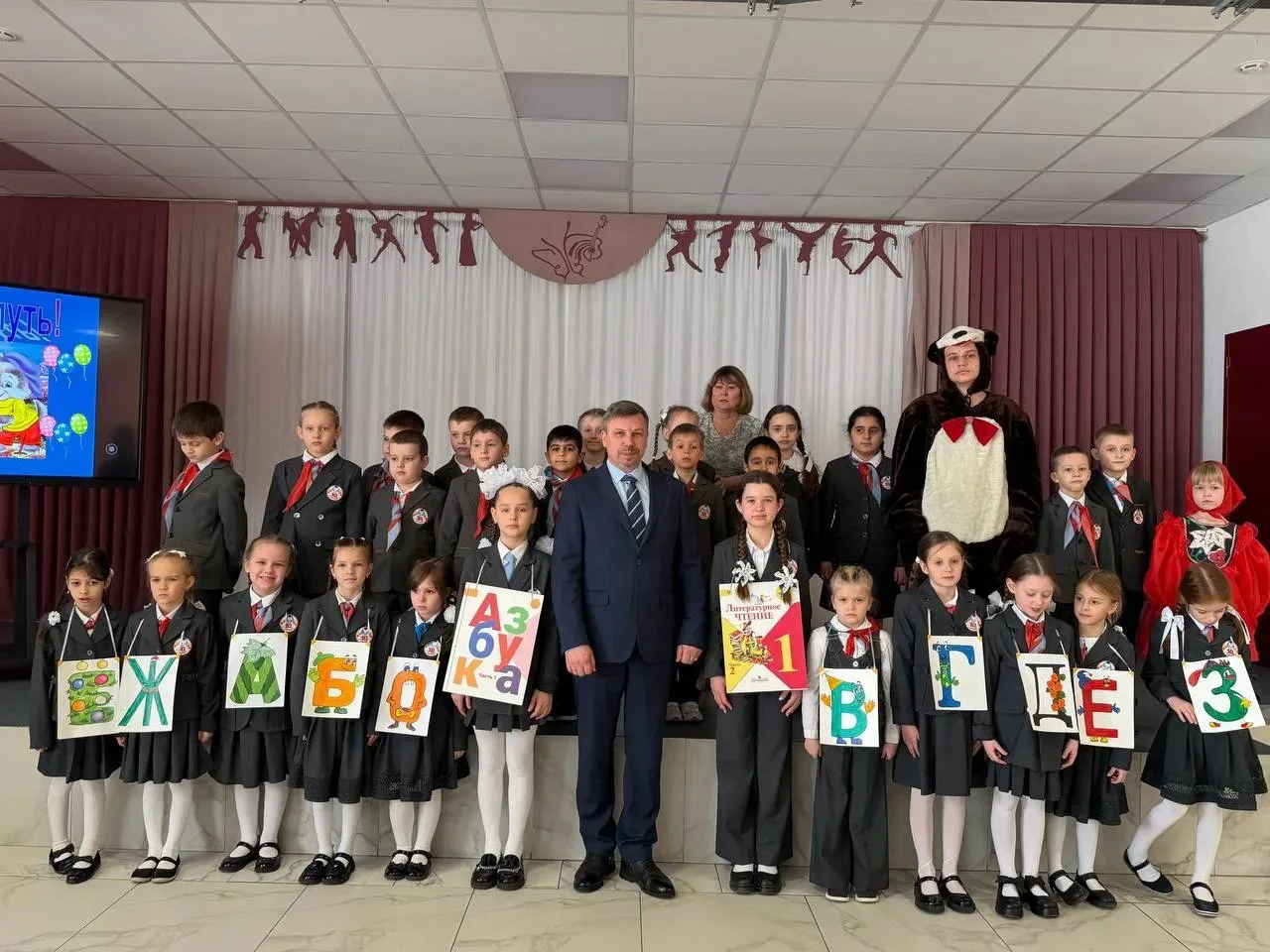 Сегодня у первоклассников был  необычный день! Они закончили первую школьную книгу - "Азбуку". За эт