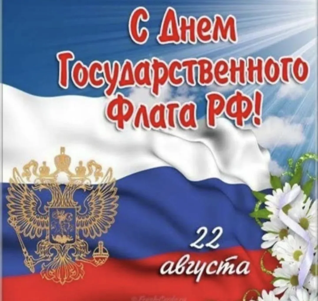 🇷🇺Дорогие земляки!