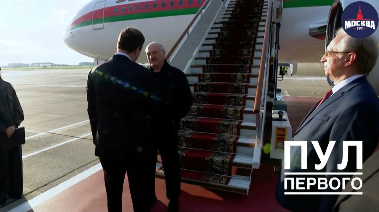 ❗️Лукашенко прибыл в Москву