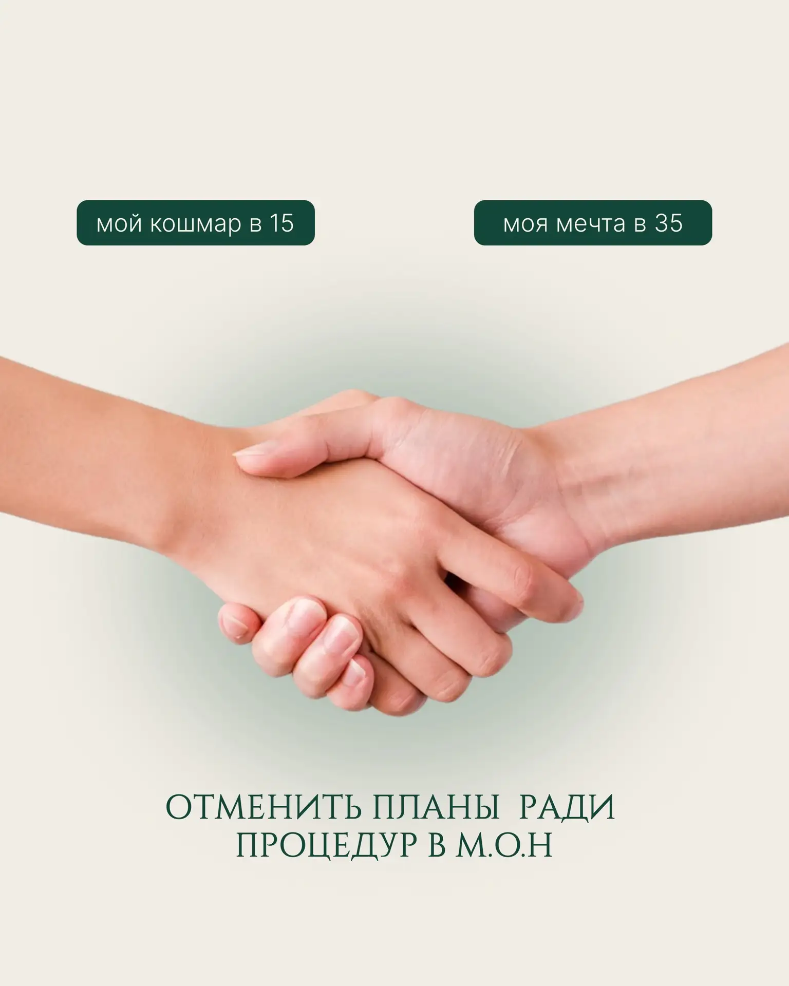 Приоритеты со временем меняются.