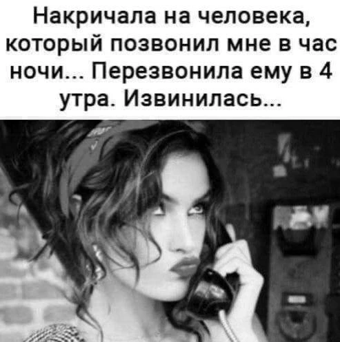 Анекдоты 😂