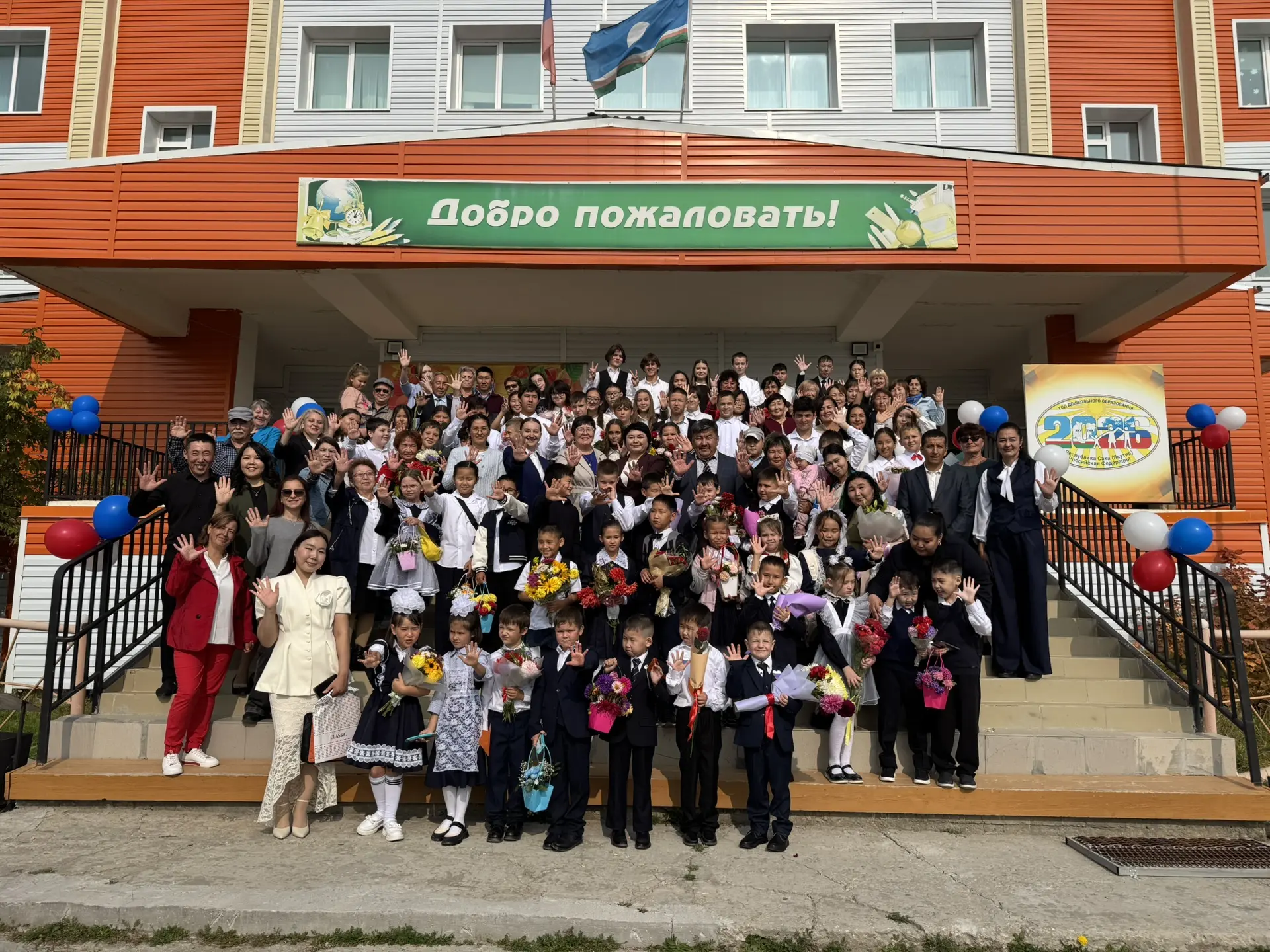 Торжественная линейка открыла новый учебный год!🤩
