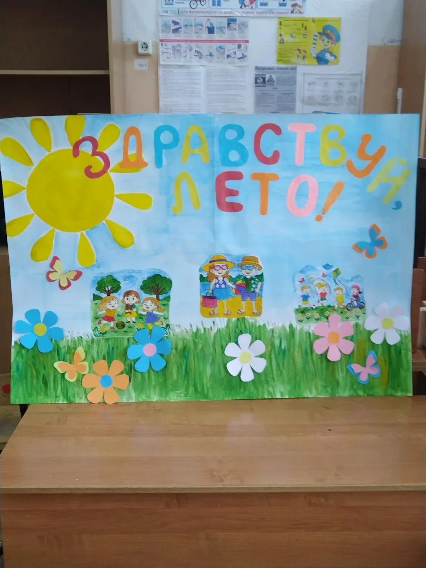 🌈🌈🌈 Летний отдых в самом разгаре! 🌈